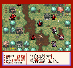 Little Master screenshot 5 for Super Famicom